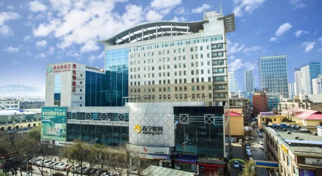Vienna Hotel (Xining Dashizi Mojia Street)