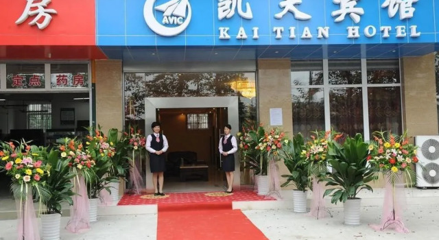 Kai Tian Hotel