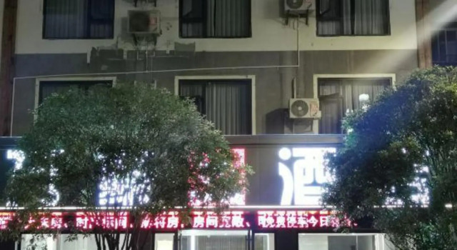 Wanhao Fashion Hotel, Reserva ahora Hotel Shibing Guizhou