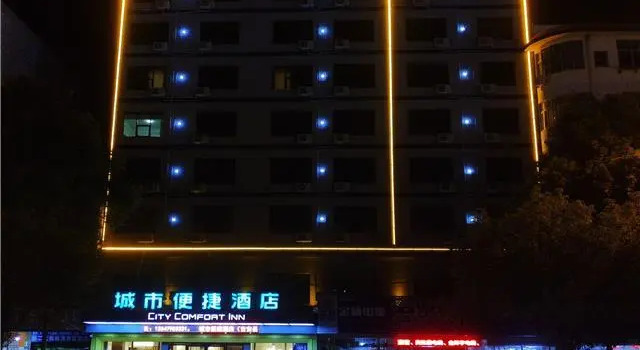 City Comfort Inn Ji'an County Junshan Avenue, Rezerwuj Hotel Jian Jiangxi