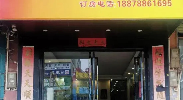 Hangyian Apartment (Nanning Wuxu International Airport Branch), Rezerwuj Apartament Hotele w Nanning z parkingiem, Parking