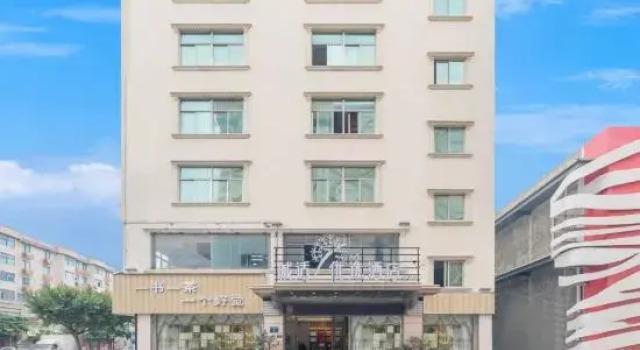 City Optimum Hotel (Jinjiang Airport Sunshine Times Square Store)