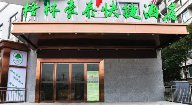 GreenTree Inn Hefei Economic Development Zone Qingtan Road One six eight Middle SchoolExpress Hotel, Prenota Hotel Hotel a Anhui con parcheggio, Parcheggio