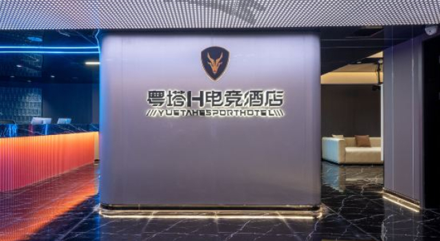 Yueta H E-sports Hotel (Xuyi International Trade Suning Plaza, Book Hotel Xuyi 