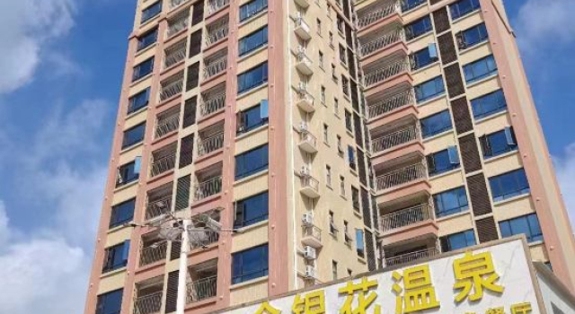 Golden Flower Hot Springs Hotel, Prenota Hotel Jiangmen Guangdong