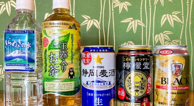 Izuhatake Onsen Seizan, Boek Hotel Hotels in Tokai met parkeren, Parkeren