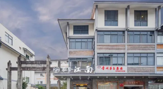 Wuyishan Mingju jiangnan Homestay, Book Hotel Nanping Fujian
