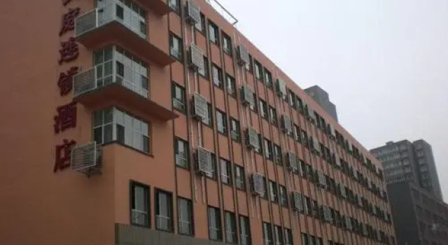 Hanting Express Tianjin Financial Street