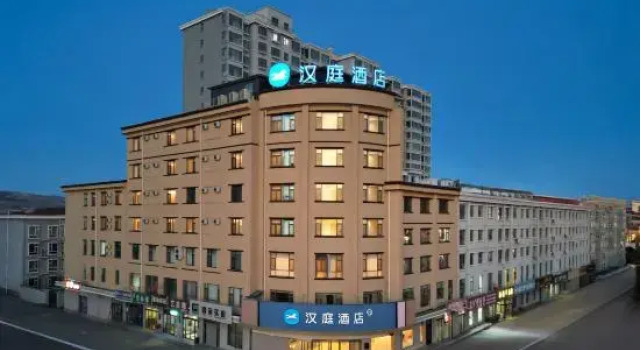 HanTing Hotel (Yangquan North Railway Station Jinlong Street), Book Hotel Yangquan Shanxi