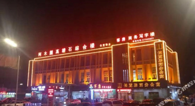 Guangzhou Changzhiju Business Apartment, Rezervasyon Daire Guangdong otoparklı oteller, Otopark