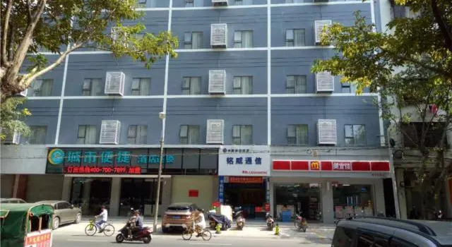 City Comfort Inn Maoming Gaozhou Nanguan Road, Book Hotel SPA Hotels in Maoming, SPA