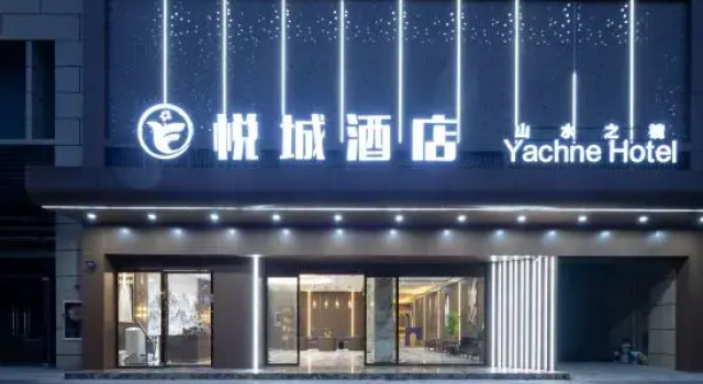 Guilin Yachne· Landscape Mirror Hotel (Guilin Railway Station and the Mixc mall Branch), Забронировать Отель Гуйлинь Гуанси-Чжуанский автономный район