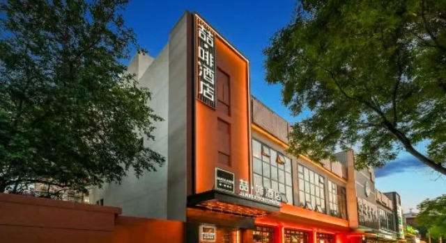James Joyce Coffetel (Beijing Haidianhuangzhuang Zhongguancun  Metro Station), Book Hotel Hoteller i Beijing Province med parkering, Parkering
