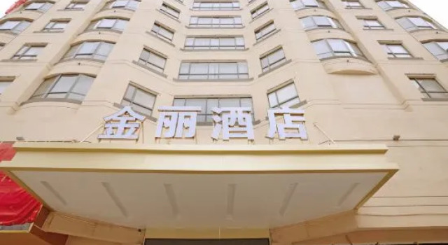 Jinli Hotel Huizhou, Rezervasyon Otel Guangdong otoparklı oteller, Otopark