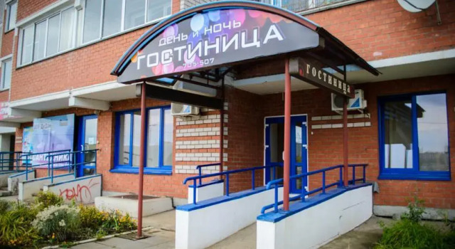 Den' i noch mini- hotel, Prenota Hotel Leninsky district 