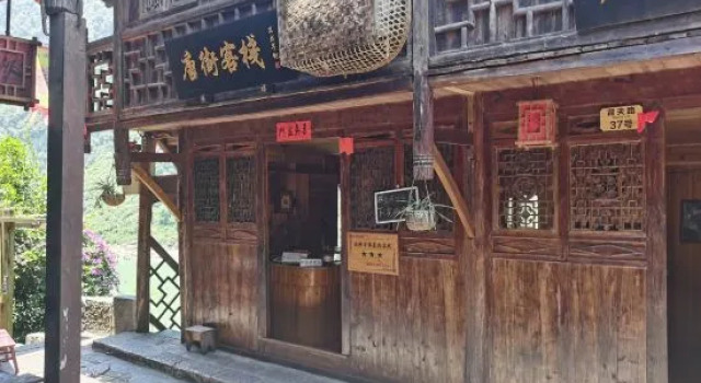 Tangjie Inn (Gongtan Old Town)