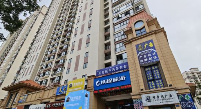 Beihai Ximo Homestay (Yintan Scenic Area Branch), Rezerwuj Hotel Beihai Guangxi