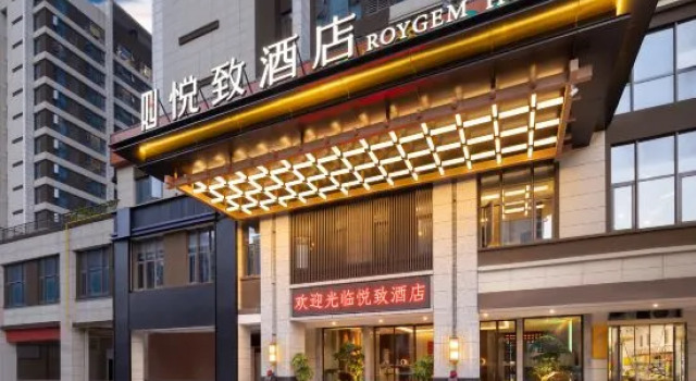 ROYGEM Hotel (West Meixi Lake Metro Station, Changsha), Rezerwuj Hotel Hotele biznesowe w Changsha, 4* 5*