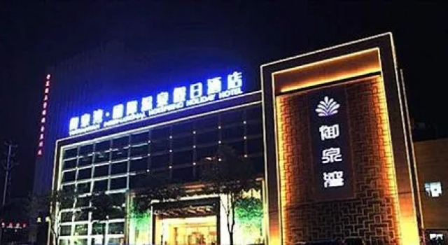 Yinchuan Spring Bay Resort, Book Ferieresort 4-stjernede hoteller i Ningxia, 4*