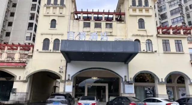 Bett Hotel, Prenota Hotel Hotel e alloggi a Pingsha, Hotel