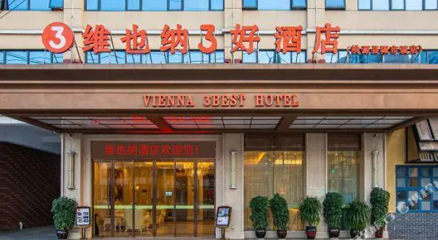 Vienna 3 Best Hotel (Taoyuan Zoushi), Rezerwuj Hotel Changde Hunan