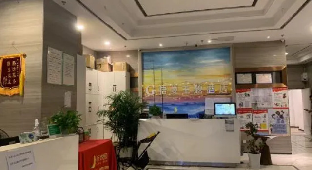 Nanchang Wuai theme hotel (New Wuyue Plaza store), Rezerwuj Hotel Nanchang Jiangxi