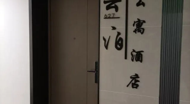 zhongshanyunbogongyujiudian, Boek Hotel Hotels in Guangdong met parkeren, Parkeren