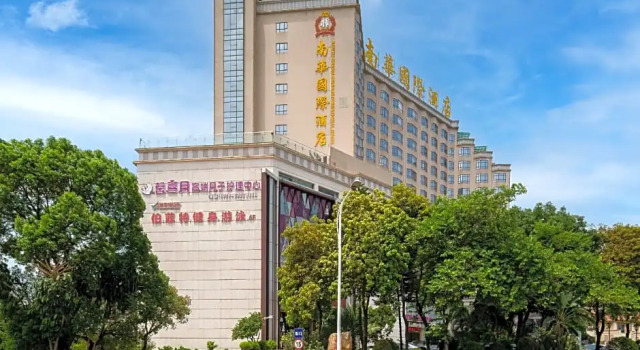 Dongguan South Grand China Hotel, Rezervasyon Otel Guangdong otoparklı oteller, Otopark