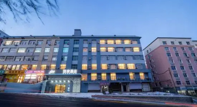 Home Inn (Jixi Station Maternal & Child Health Hospital Branch), Prenota Hotel Jixi Heilongjiang