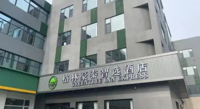 GreenTree Inn Express Hotel (Dongying North Second Road Branch), Prenota Hotel Hotel a Shandong con parcheggio, Parcheggio