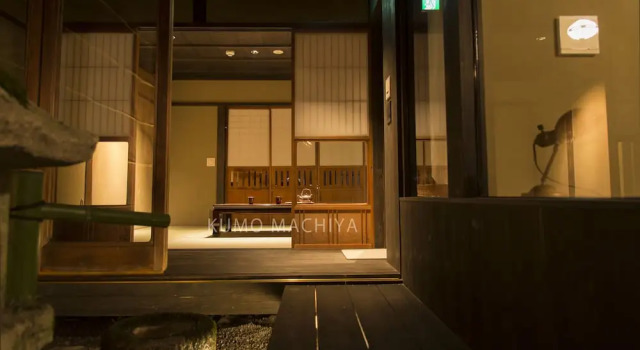 KumoMachiya Hoshigaike