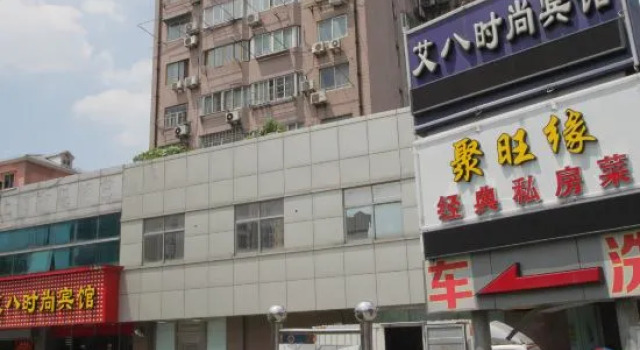 Jiangqiao Youxuan Hotel (Shanghai Jiayi Road Subway Station), Varaa Hotelli Jiangqiao Shanghai