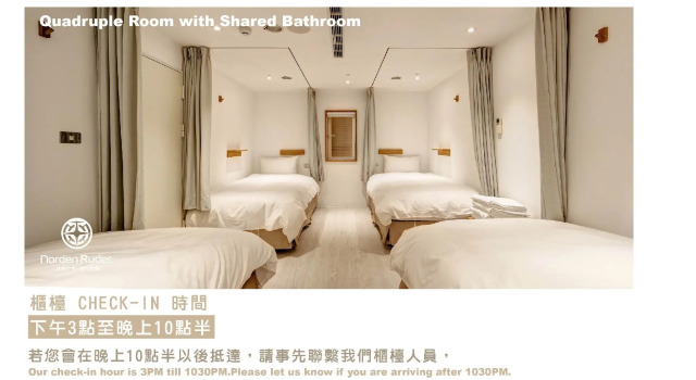 Номер Standard Norden Ruder Hostel Taichung