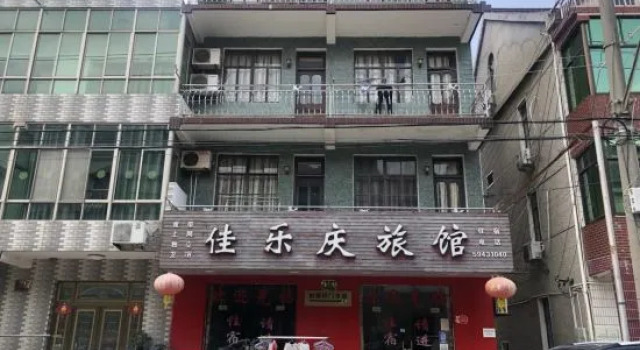 Jialeqing Hotel, Varaa Hotelli Shanghai Shanghai