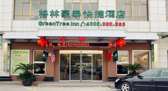 GreenTree Inn Shanghai Hongqiao Transport Hub Qibao Express Hotel