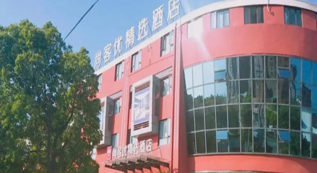 Thank Inn Plus Hotel Jiangsu Suzhou Taicang Liuhe Town Tinghai Road, Забронировать Отель Сучжоу Китай