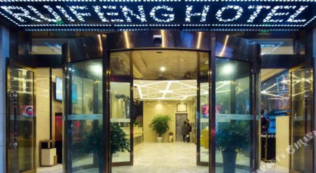 RuiFeng Hotel