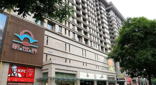 Aishang 520 Theme Hotel