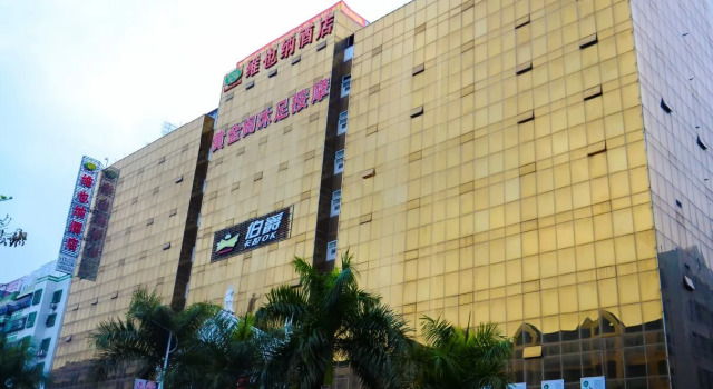 Vienna Hotel Guangdong Shantou Exhibition Center, Rezervasyon Otel Guangdong otoparklı oteller, Otopark