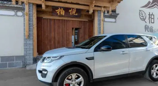 Tengchong · Park Hyatt Mountain View · Villa Meisu (Gaoligong East Mountain Branch), Rezerwuj Willa Tengchong Yunnan