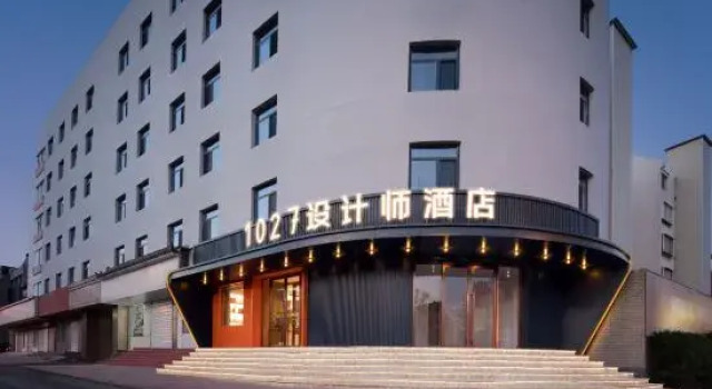 1027 Designer Hotel (OYA Daguang Lohas City Store, Hero Mountain Road, Jinan)