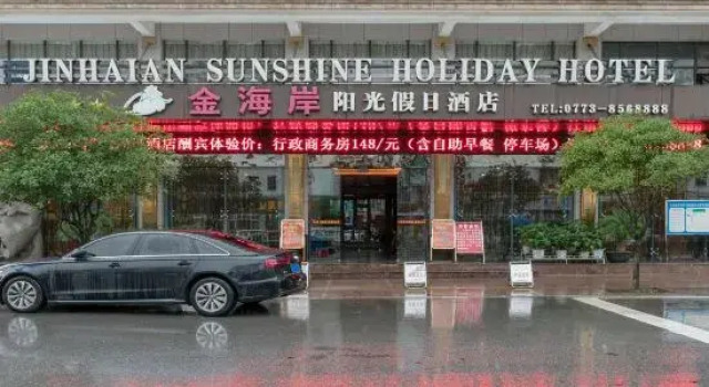 Jinhai'an Sunshine Holiday Hotel