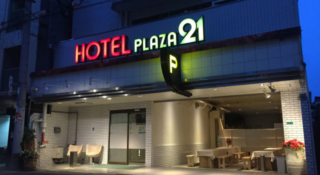 Hotel Plaza21 Osaka, Забронировать Отель Отели Осаки с парковкой, рядом с Theatre Brava, Парковка