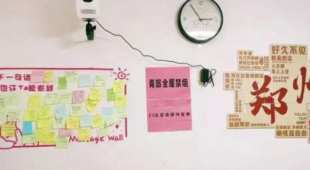 Xinjili Youth Hostel (Liulin Subway Station), Book Hostel Zhengzhou Henan
