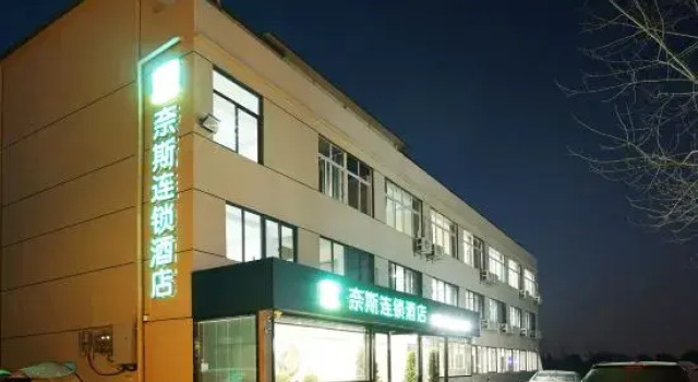 Niec  chain  hotel(Wuhan Tianhe Airport store), Prenota Hotel Wuhan Hubei