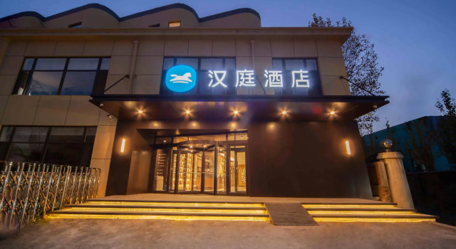 Hanting Hotel Shenyang Zhangshi Economic Development Zone, Book Hotel Shenhe 