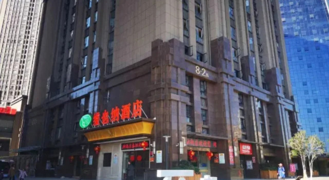 Vienna Hotel (Kunming Municipal Government Chunrong Street Subway Station)