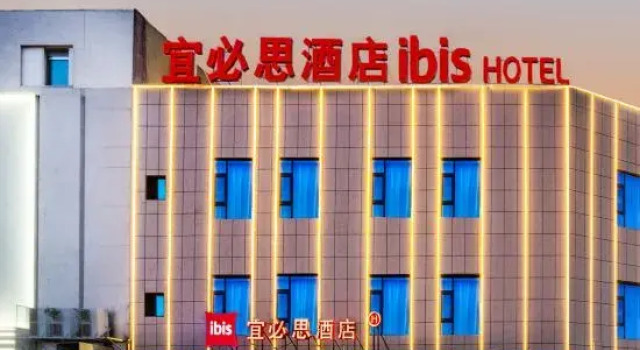 Ibis Hotel (Ge'ermu Bayi Middle Road Kunlun Square Branch), Prenota Hotel Hotel 3 stelle a Haixi, 3*
