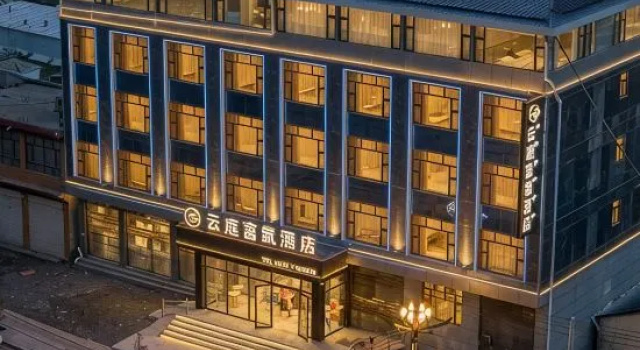Yunting Oxygen-Rich Hotel, Reservar Hotel Jigzhi China