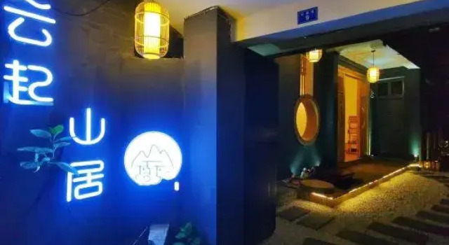 Yunqi Mountain Residence · Villa Scenic View Vacation Boutique Stay (Fenghuang Ancient Town), Rezervovat Boutique Hotel Butikové hotely v Xiangxi, Boutique Hotel
